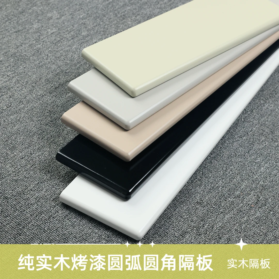 玲杰纯实木圆弧圆角墙上搁板置物架一字型隔板书架背景墙装饰隔板