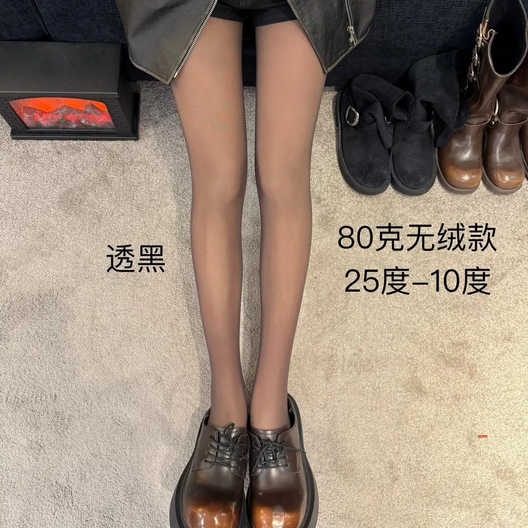 -「25度-10度」-连脚款80克无绒款假透肉打底袜丝袜打底裤