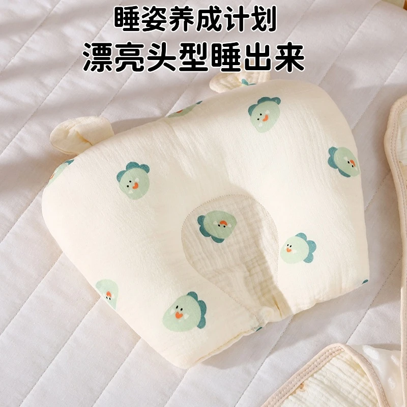 定型枕婴儿枕头0-3岁四季款透气新生儿宝宝纠正偏头矫正固定枕头