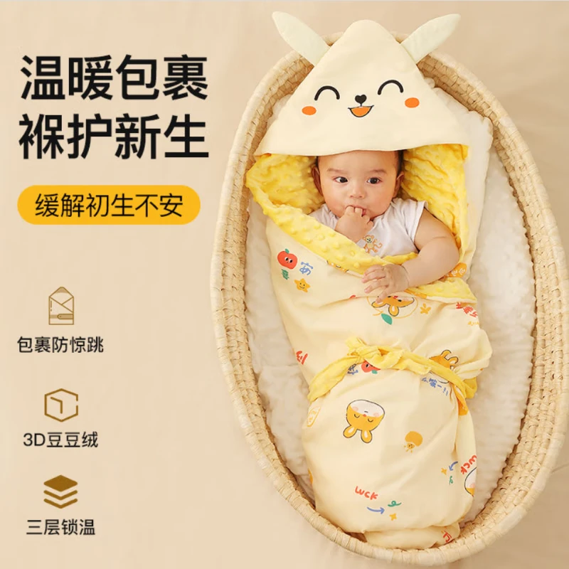 相思桐婴儿用品抱被包被纯棉春秋冬夏季薄款被子包巾宝宝用品防