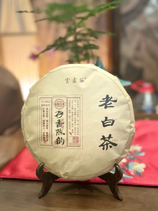 2017年寿眉冬片老白茶福鼎白茶