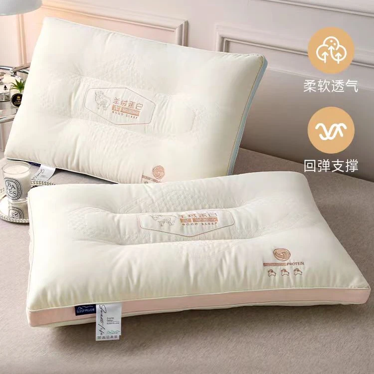 【羊绒蛋白】羊绒蛋白枕芯护颈枕助眠柔软枕家用