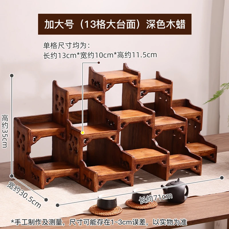 【高端实木】异丽柚木博古架茶桌柚木中式复古多宝阁茶壶茶杯架两用