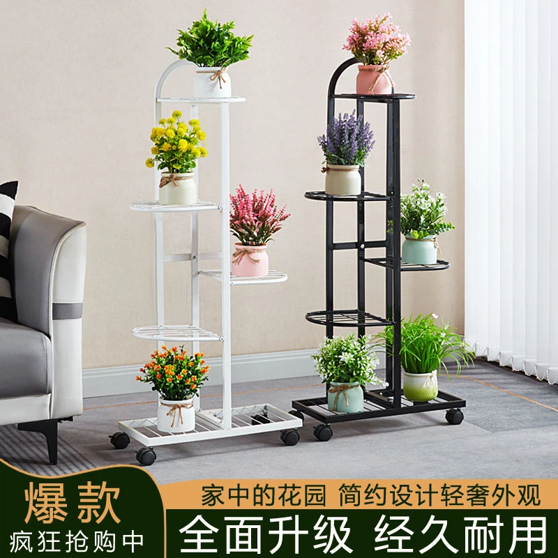 阳台花架落地式花架子客厅2024新款铁艺花盆架花盆置物架室内架子