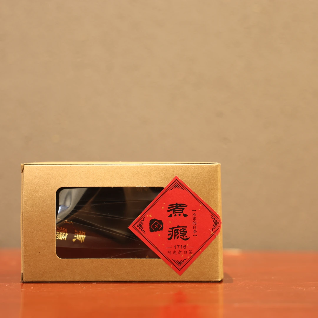 （静萱茶事）煮瘾陈皮老白茶39g