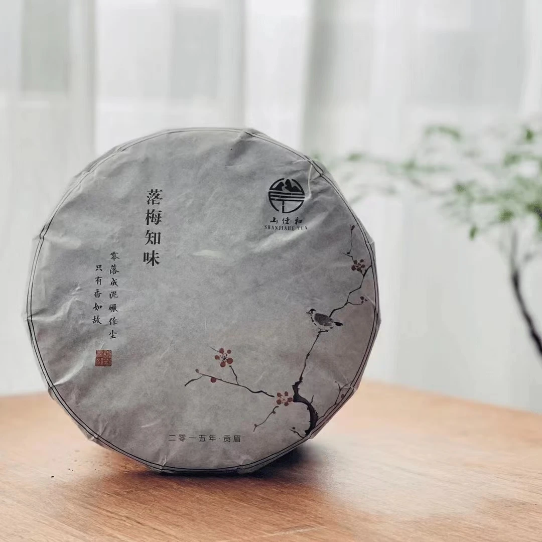 （静萱茶事）沉甌2015年贡眉饼落梅知味300g（作废）