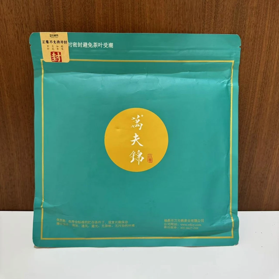 (静萱茶事)万夫锦2018年白牡丹饼200g