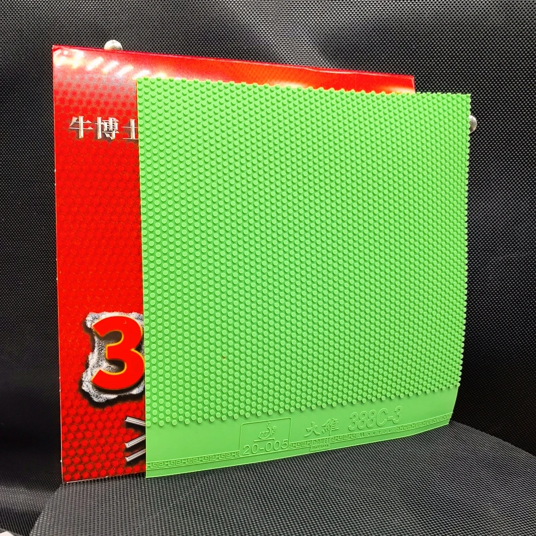 大维388C-3 牛博士 超怪颗粒生胶彩色紫色绿色生胶单胶皮套胶新品