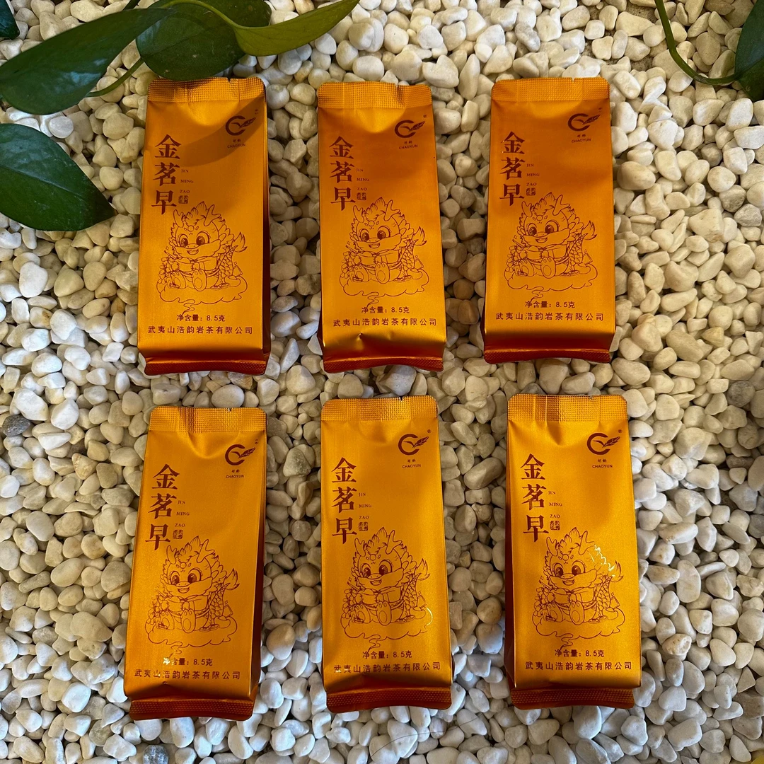 金茗早 饼干香带蜜香 6泡*8.5g/泡 武夷岩茶
