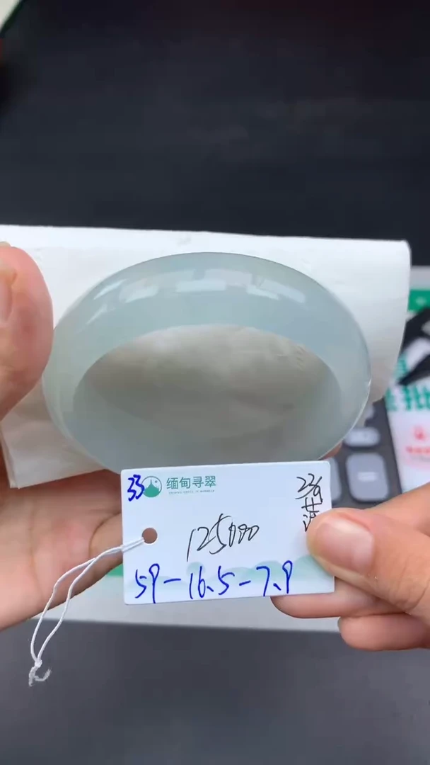 【闪购商品】翡翠手镯未镶嵌萍萍33号  拍下联系耳机确认