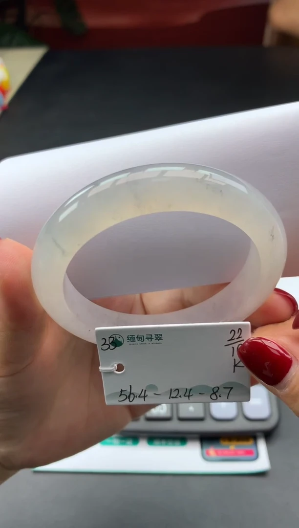 【闪购商品】翡翠手镯未镶嵌康康  33号  拍下联系耳机确认