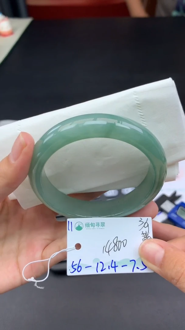 【闪购商品】翡翠手镯未镶嵌萍萍 11 号  拍下联系耳机确认