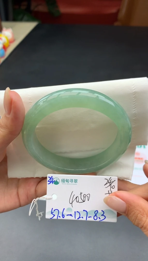 【闪购商品】翡翠手镯未镶嵌萍萍34号  拍下联系耳机确认