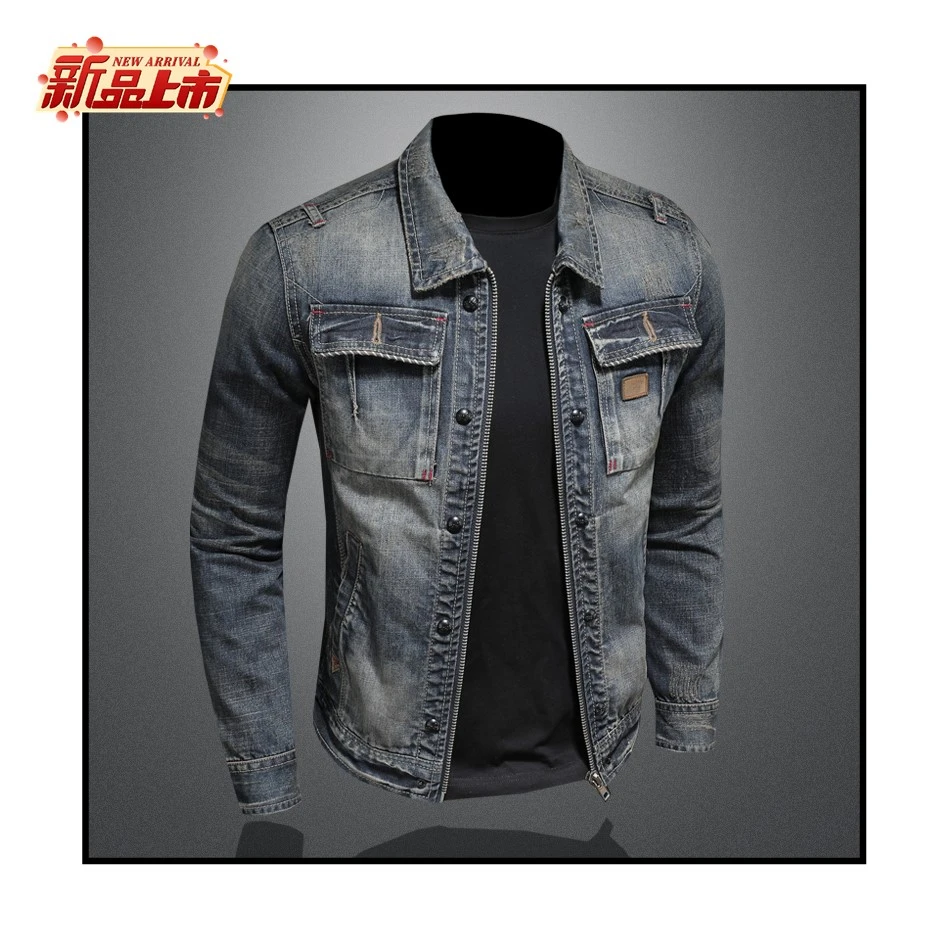 简约宽松修身夹克大码上衣褂子春秋季新款高端复古男牛仔外套机车