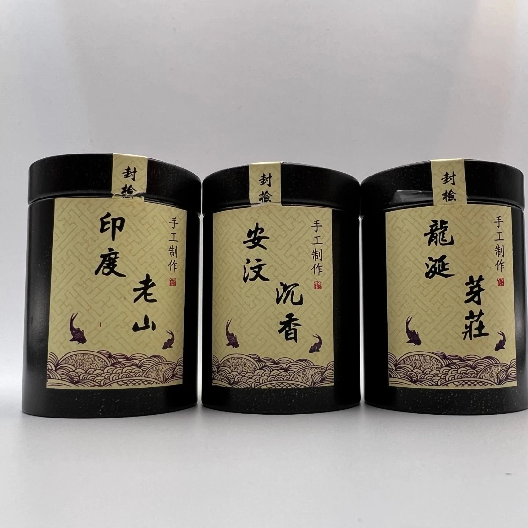 衡清香堂【单方盘香合集】龙涎芽庄/印度老山/安汶沉香 24盘