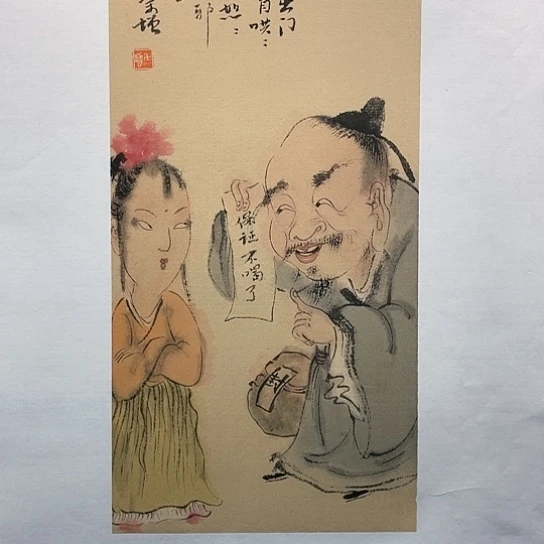 绘画王亚峰原创品鉴