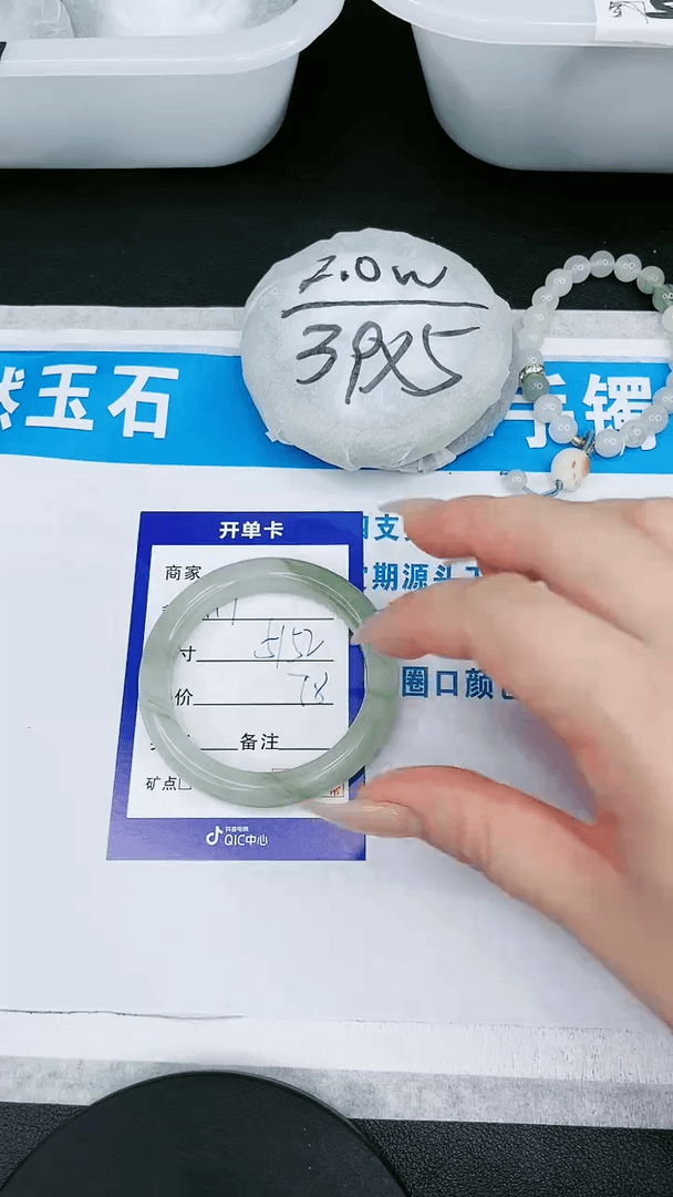 【闪购商品】石英质玉手镯未镶嵌119