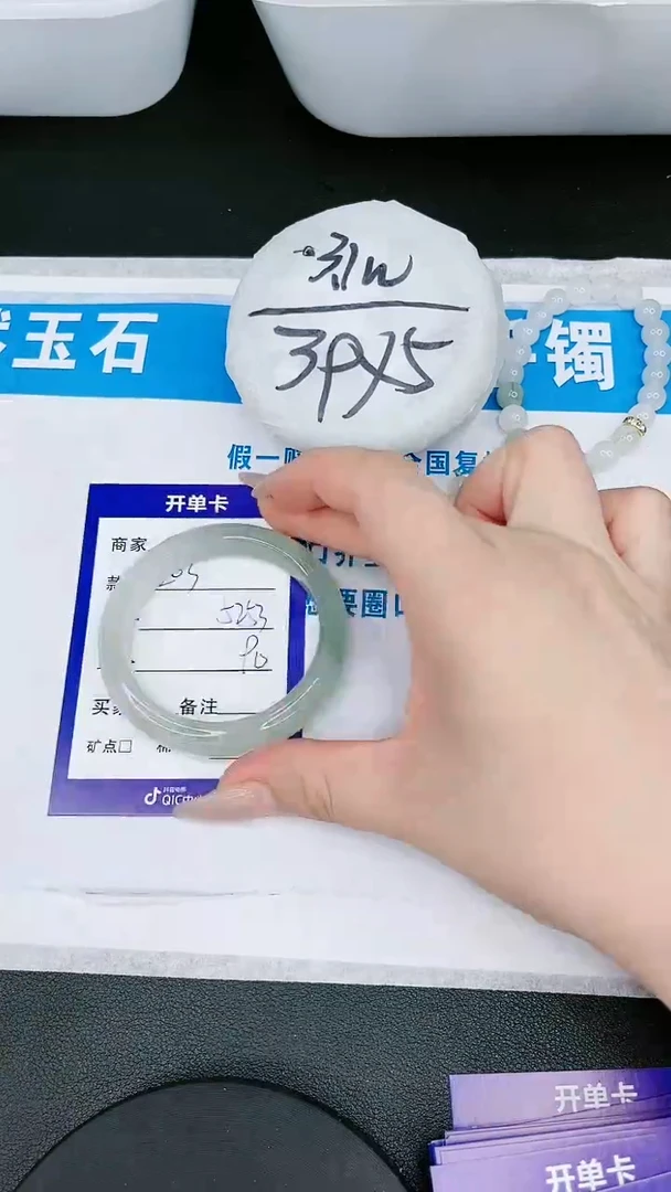 【闪购商品】石英质玉手镯未镶嵌203