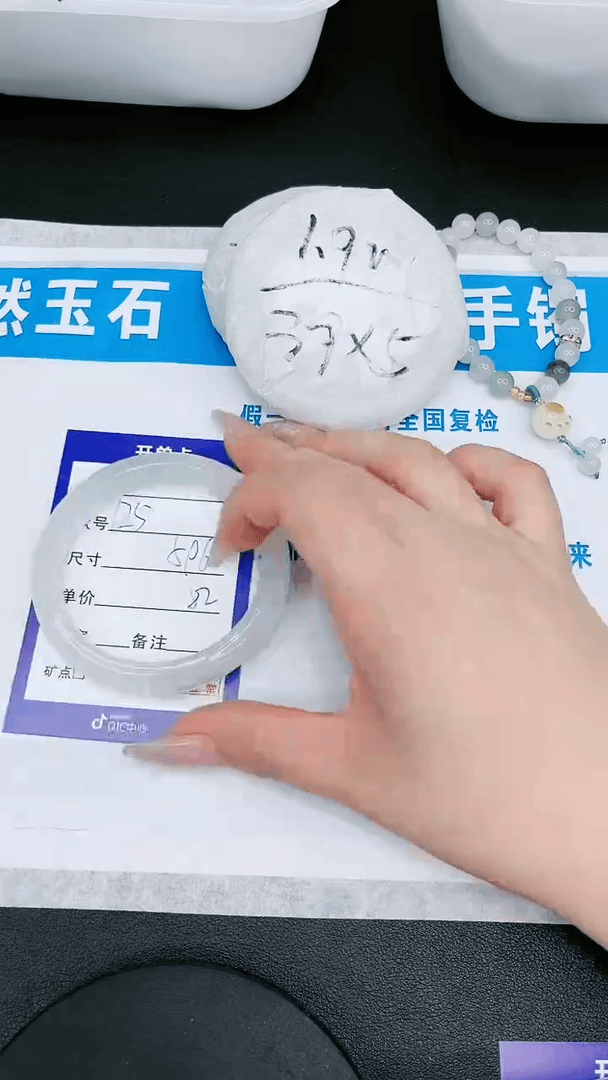 【闪购商品】石英质玉手镯未镶嵌125