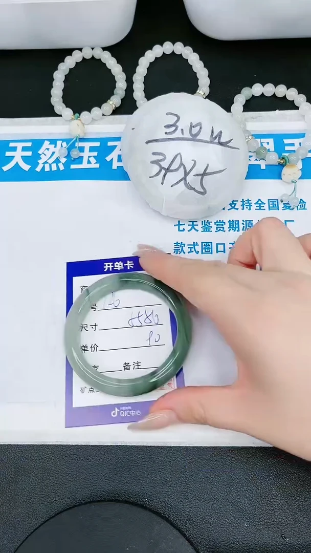 【闪购商品】石英质玉手镯未镶嵌126