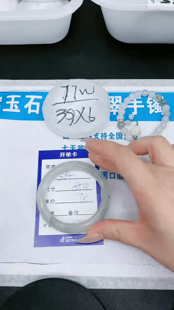 【闪购商品】石英质玉手镯未镶嵌384