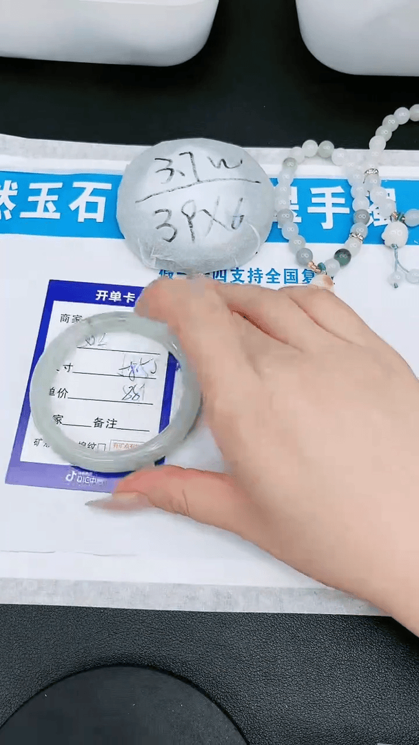 【闪购商品】石英质玉手镯未镶嵌362