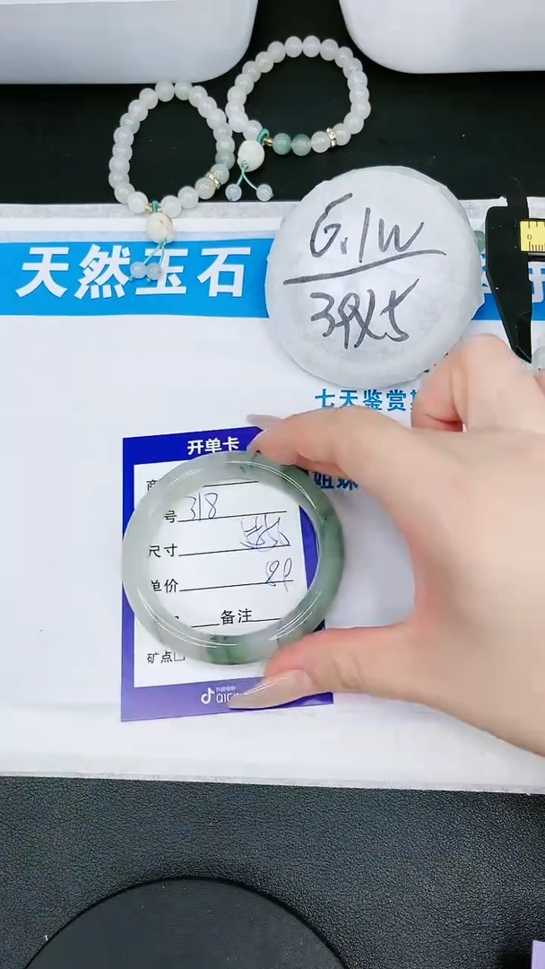 【闪购商品】石英质玉手镯未镶嵌318