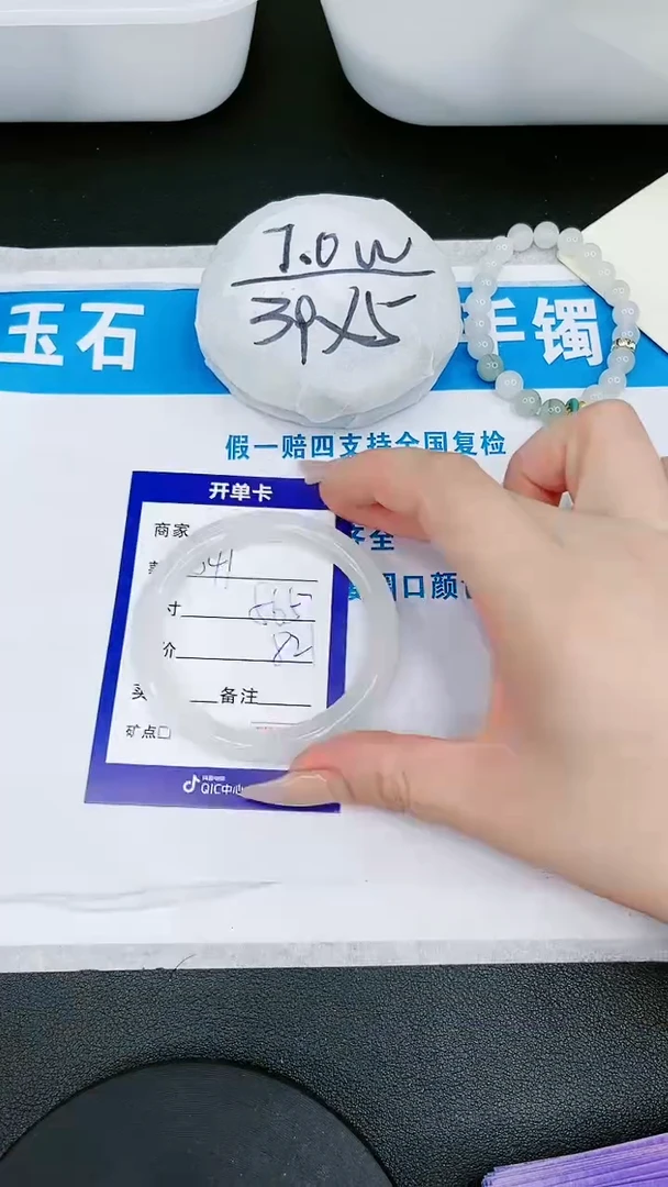 【闪购商品】石英质玉手镯未镶嵌341