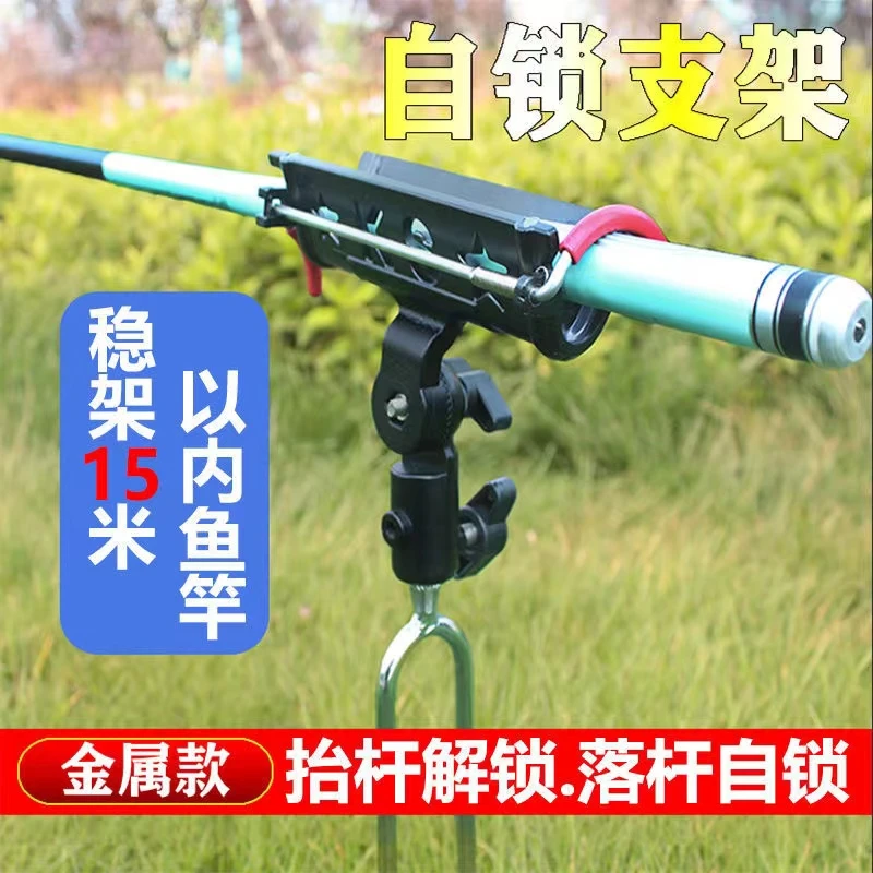 自锁炮台支架全金属手海杆两用地插钓鱼支架长杆支架杆超硬加厚