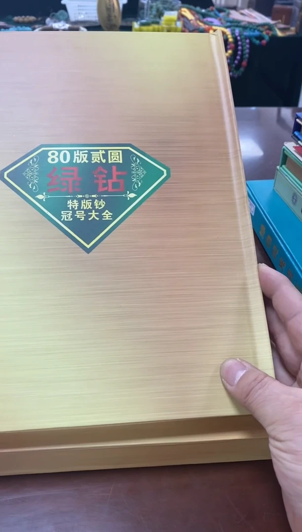 【闪购商品】11111