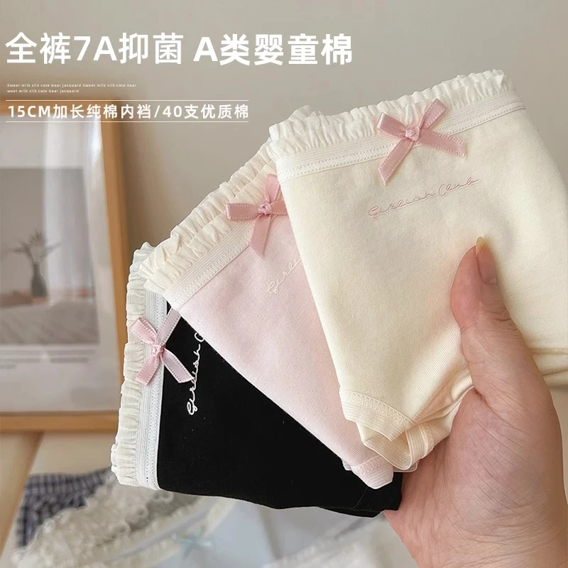 7A抑菌少女士内裤加长裆女生A类婴儿棉中腰三角裤透气学生简约