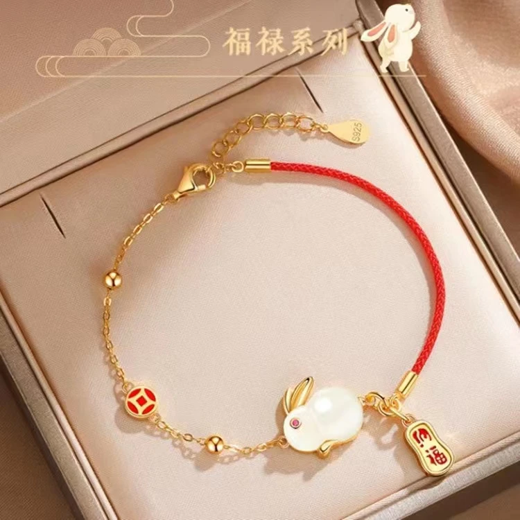 福禄系列兔年本命年手链高级感女中国风复古手串