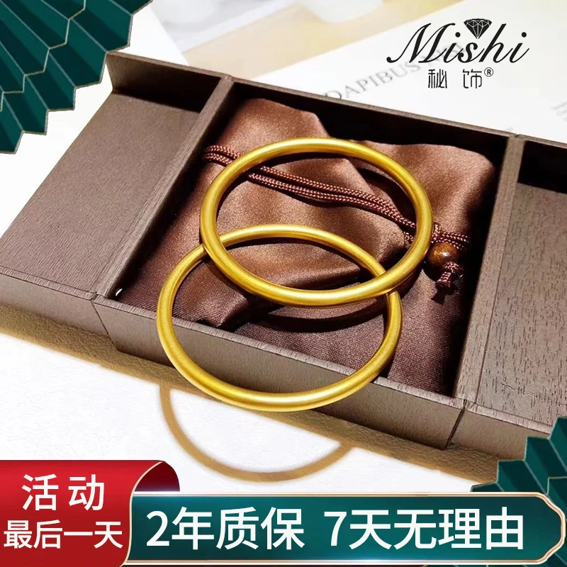 【金灿祥】复古磨砂素圈手镯4N实心经典单只