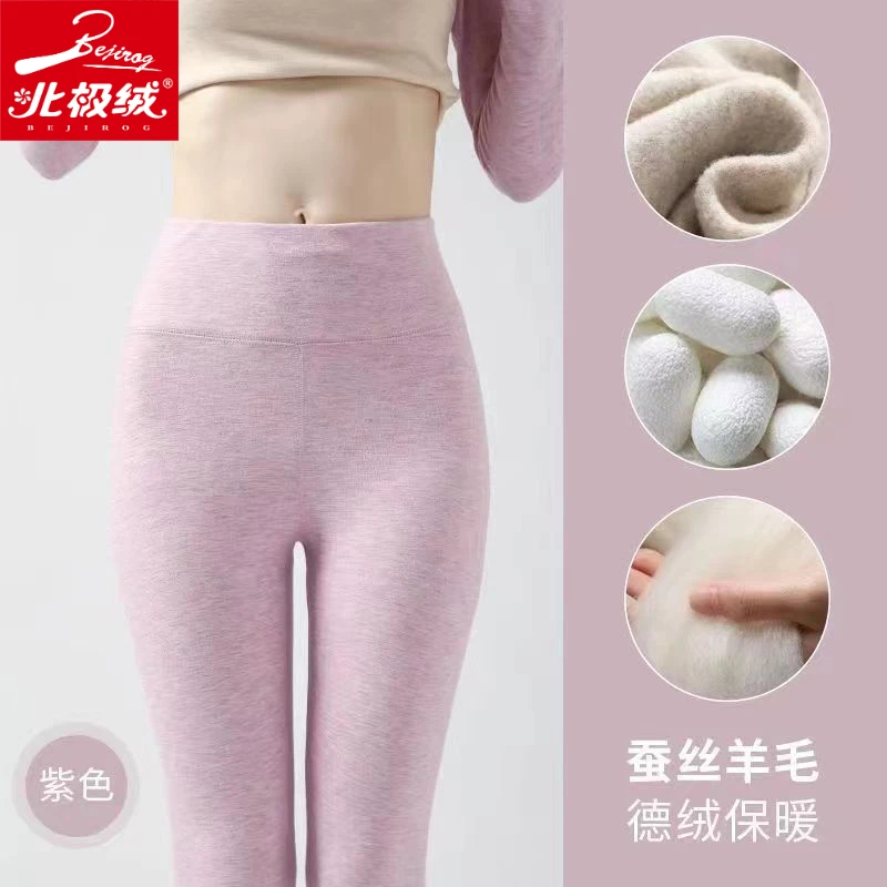 北极绒女士羊毛蚕丝打底裤高腰保暖秋裤女秋冬德绒保暖裤舒适内穿