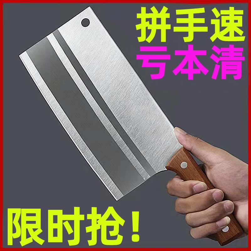 不锈钢锋利快切肉片切菜刀具好用PP仿木柄 家用厨房用品用具大全