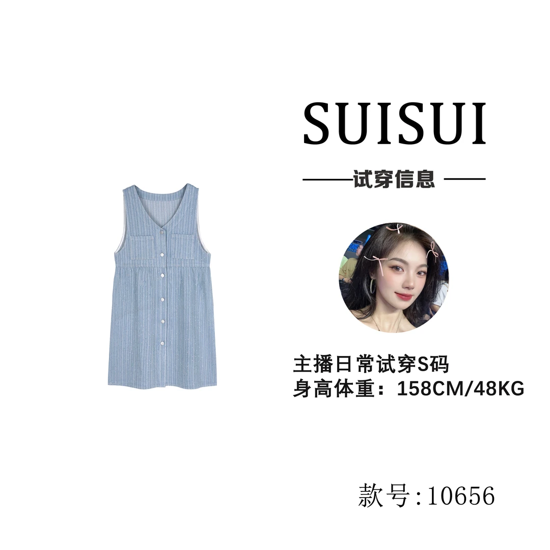 【慧姐】夏季宽松烫钻背心短裙【10656】