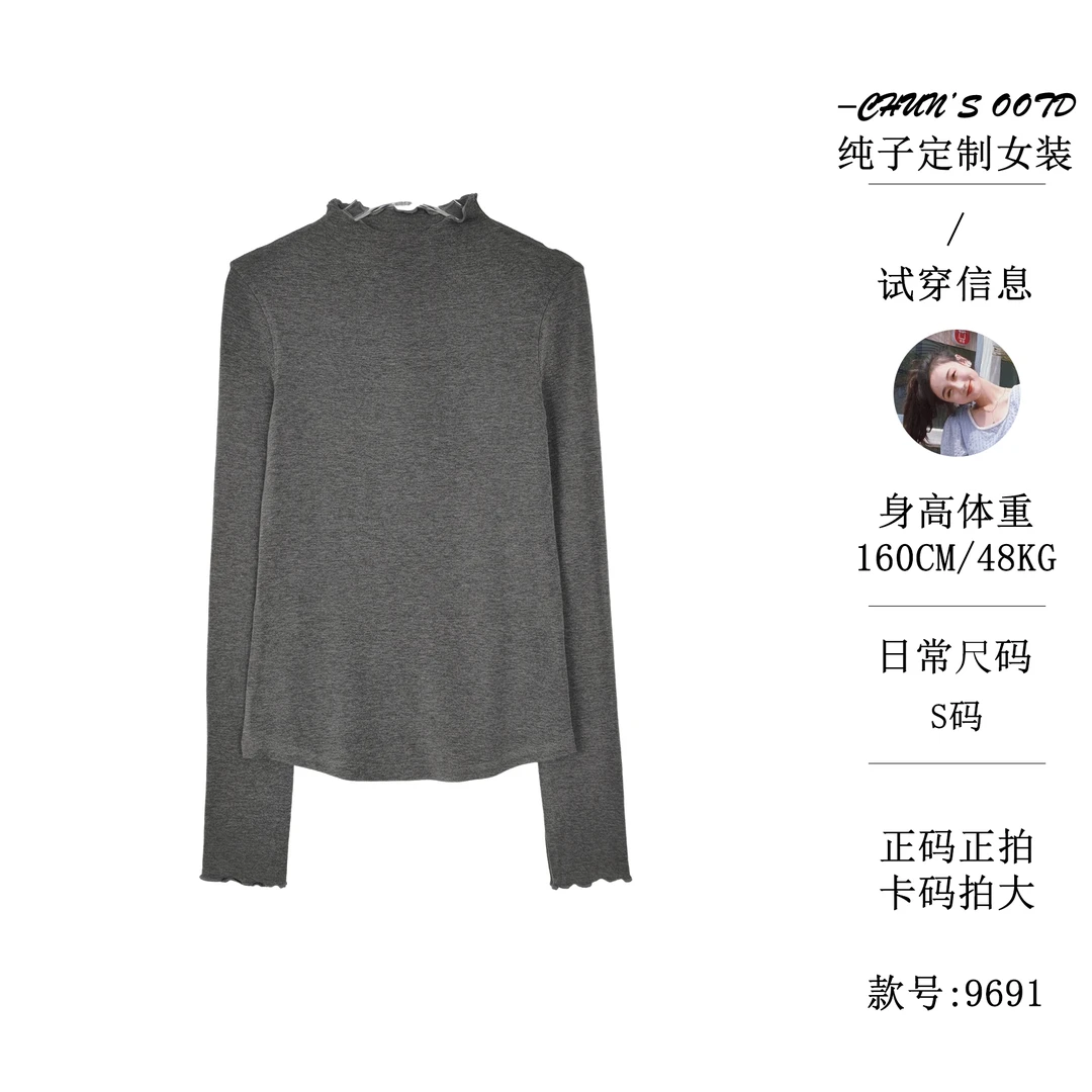 【慧姐】时尚气质女装木耳边纯色打底衫【9691】