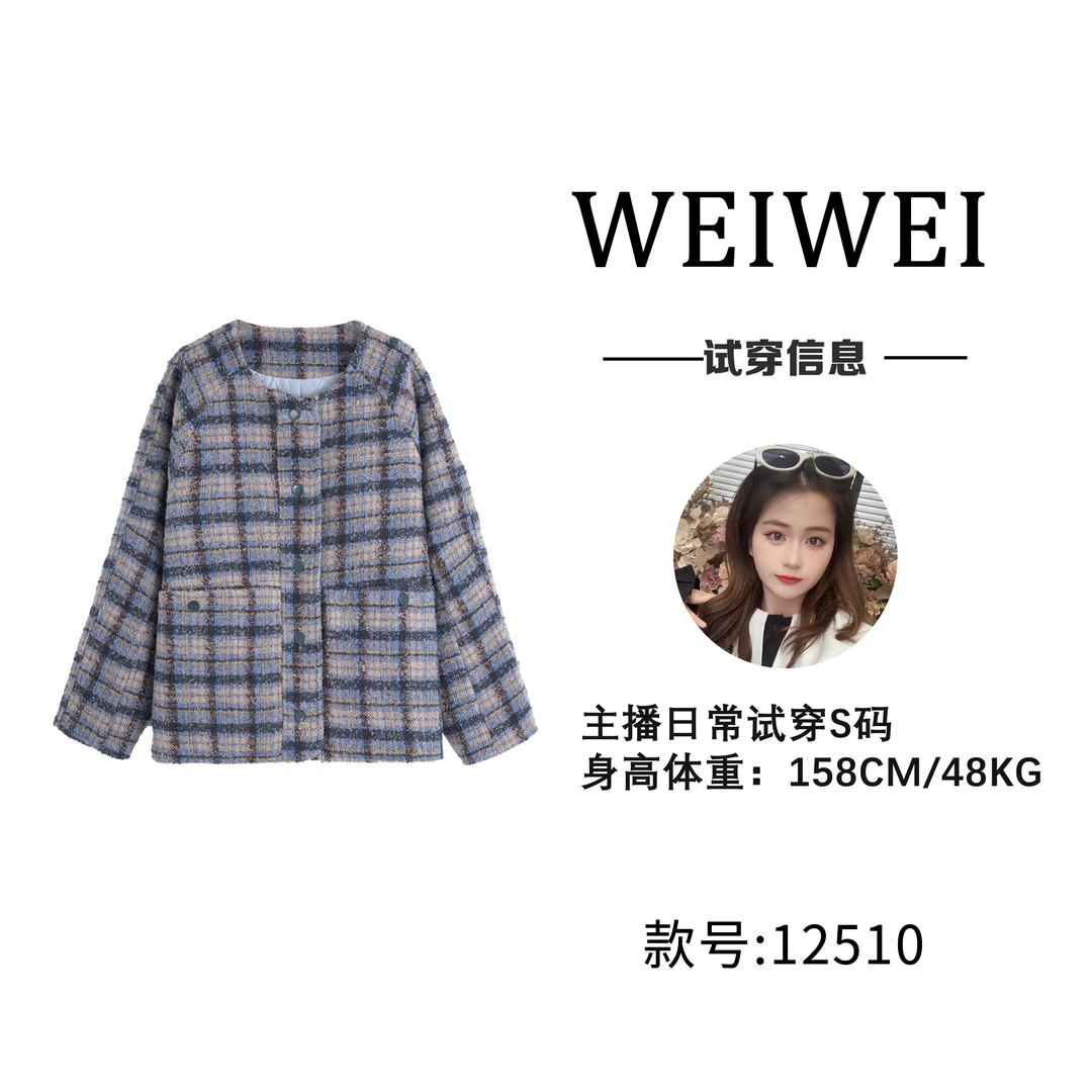 HUIERMAN/慧尔曼时尚气质设计师款复古格子呢子外套【12510】