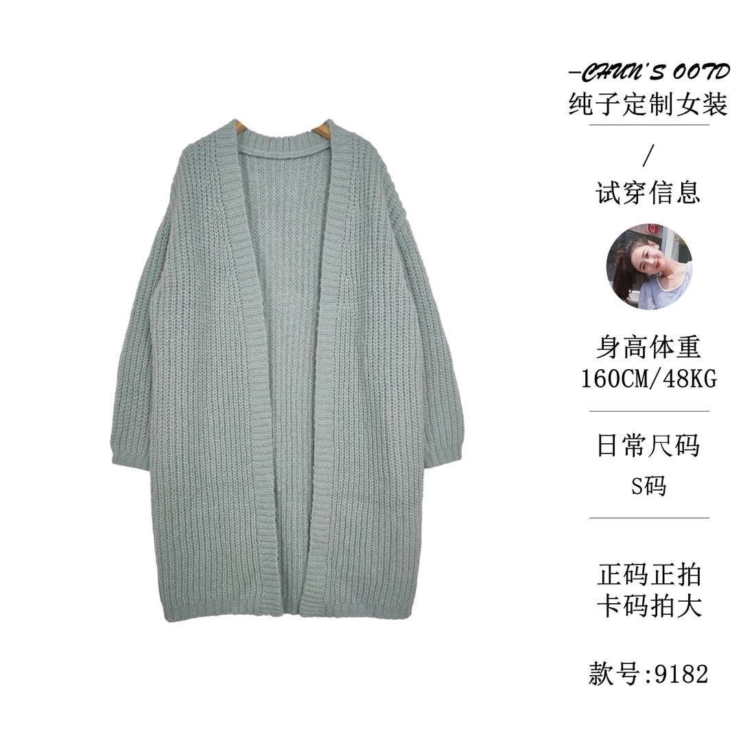 【慧姐】针织外套长款开衫【9182】