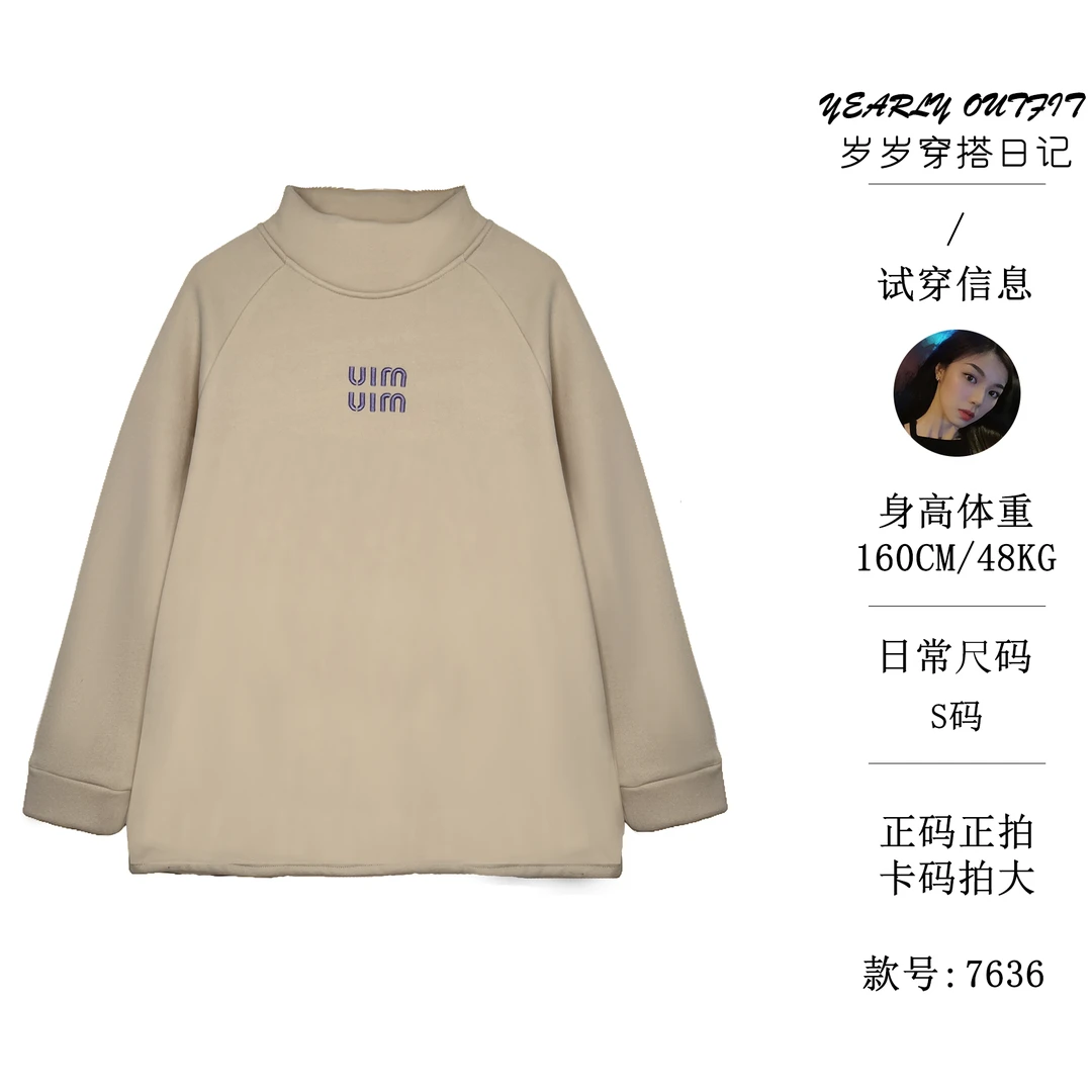 HUIERMAN/慧尔曼加绒加厚半高领宽松T恤卫衣【9751】现货直发