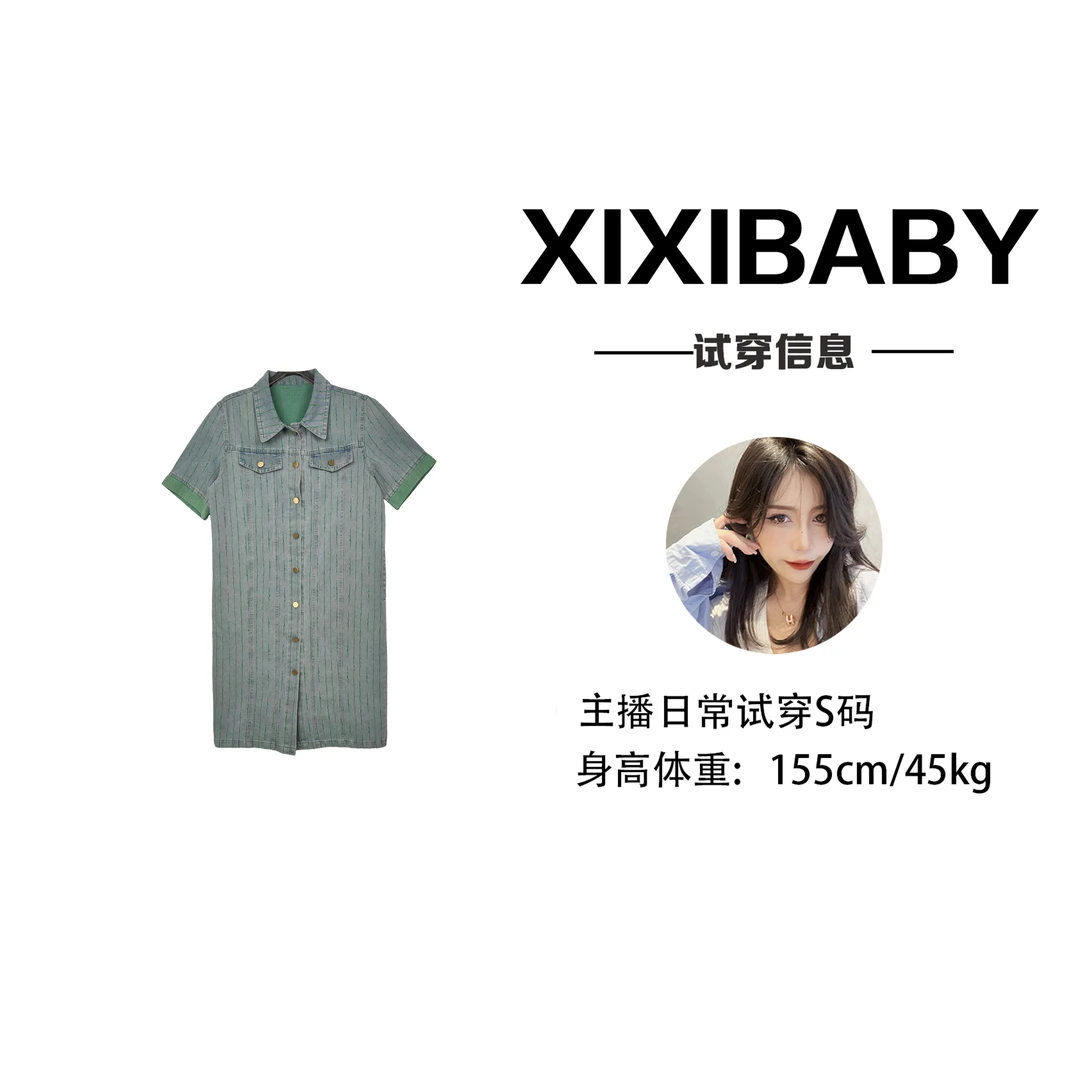 【慧姐】通勤撞色插兜复古铜扣牛仔连衣裙【8345】【7976】现货直发