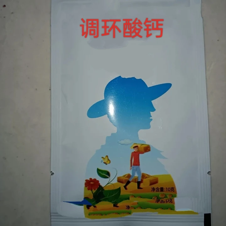 中面小康调环酸钙小麦玉米花生土豆马铃薯地上地下一袋一桶水30斤