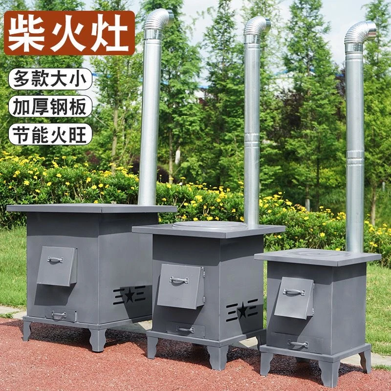 户外炒菜家用农村烧木柴室外节能地锅灶铁板大容量柴火炉灶新款