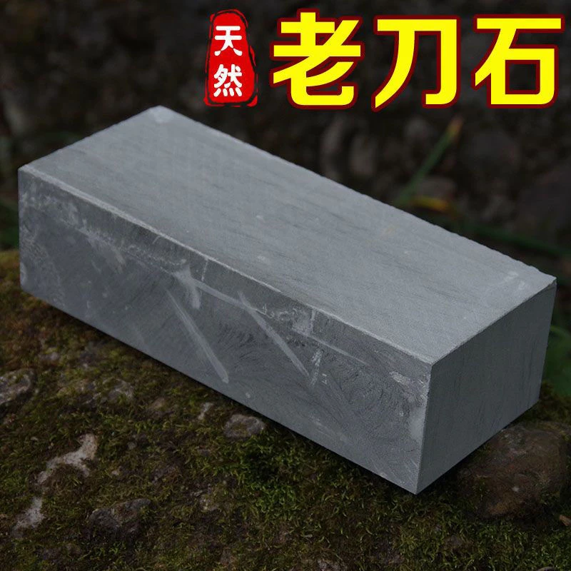 天然磨刀石深山开采下铁又克钢家用商用刀具菜刀