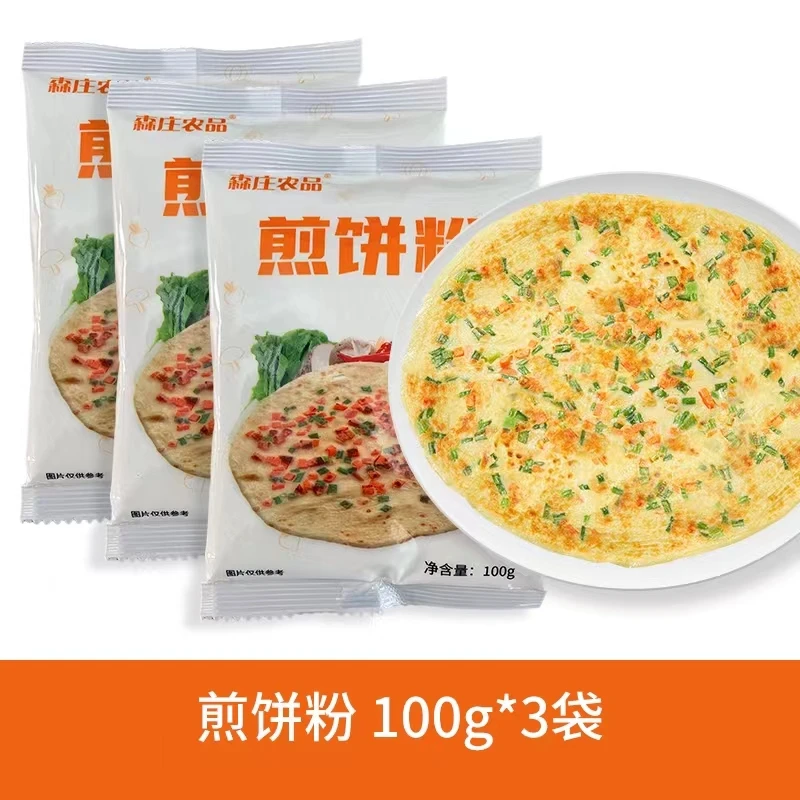 【活动中】家用煎饼粉早餐专用粉100g蔬菜饼杂粮饼方便简单健康美味