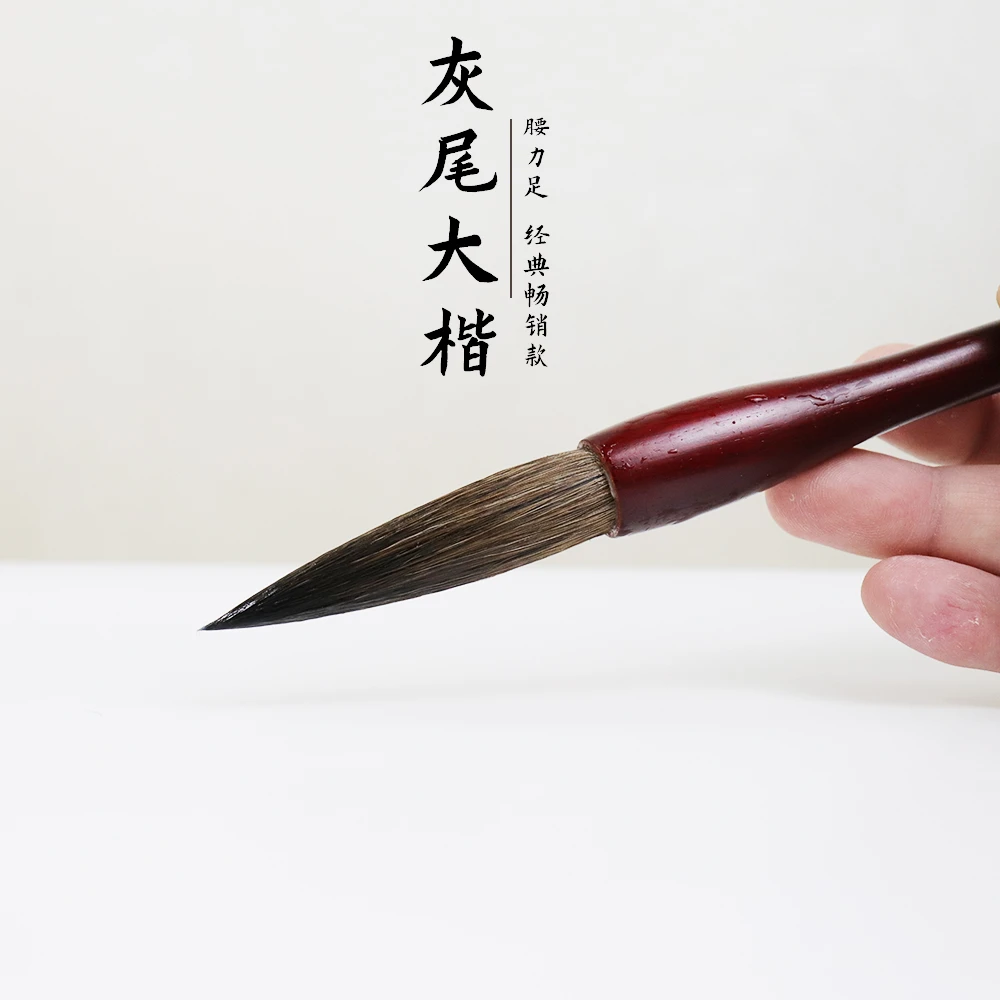 【江海万里】灰尾大楷毛笔弹性好大号专业书法毛笔