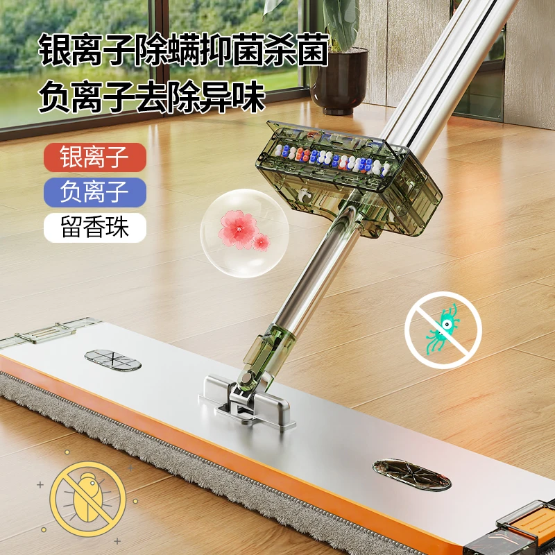 【拍1发19共6布】水晶平板拖把2024新款免手洗平板拖把家用