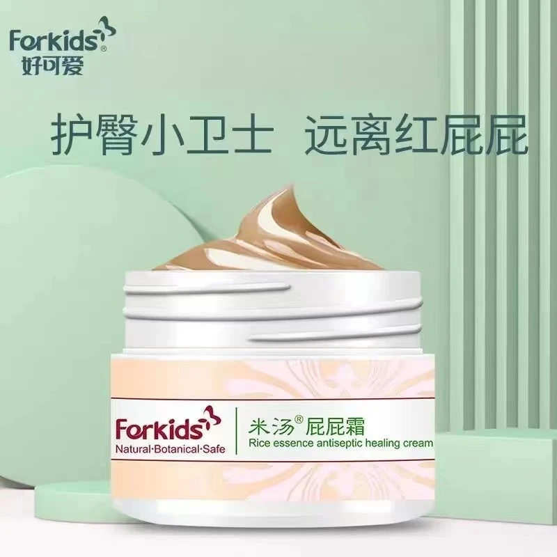 好可爱米汤屁屁霜护臀膏婴幼儿预防修护红屁屁乐PP霜50g护理原装