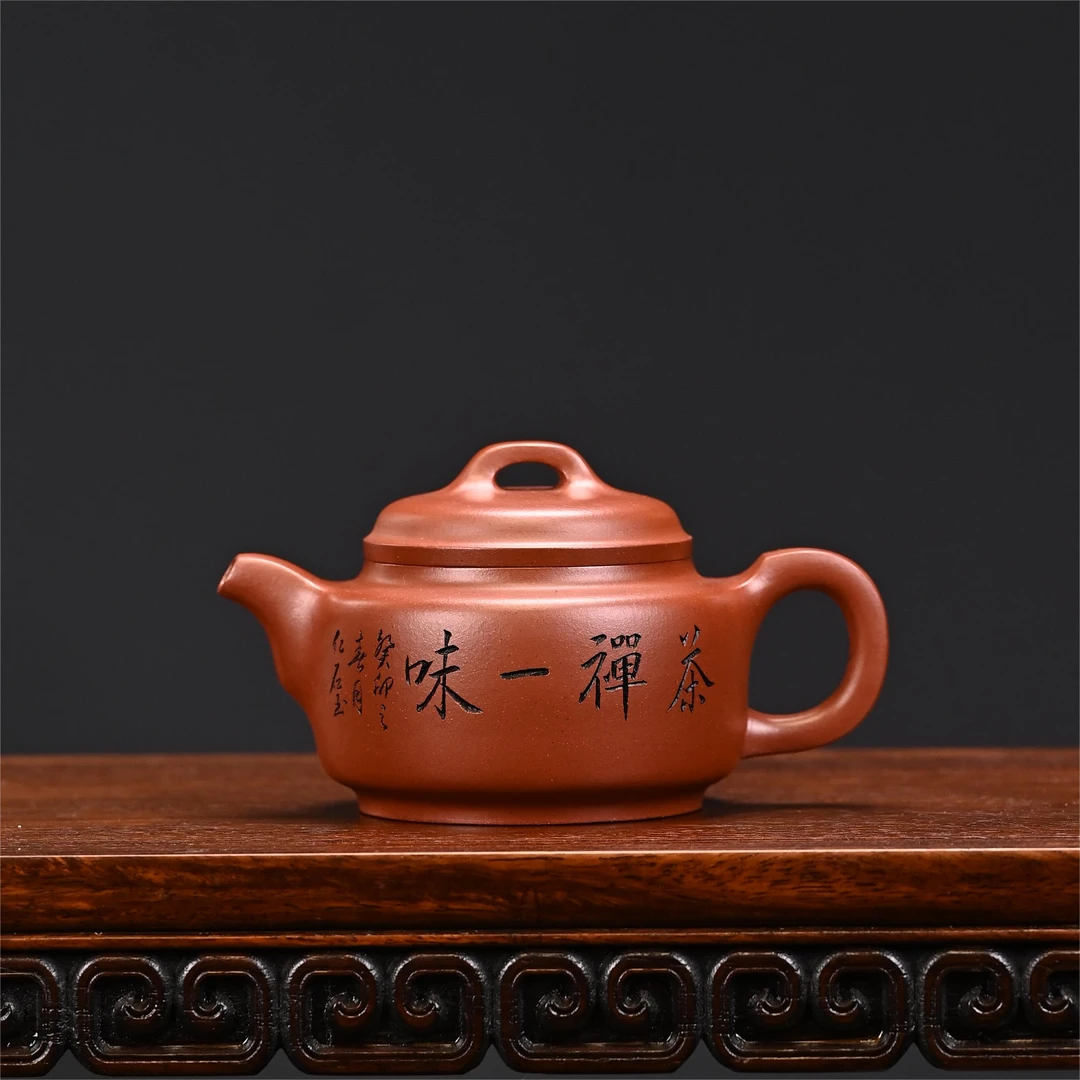范家壶庄 璧泉 205cc 大生清水泥 范家品牌系列