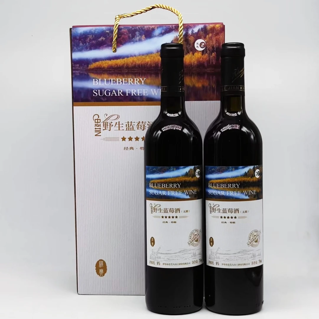 【临期清仓】忠芝经典无糖蓝莓酒2瓶（22年2月生产）